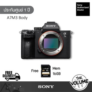 Sony ILCE-7M3 Body Full Frame Camera (A7M3) + Free SD Card SF-16UY (ประกันศูนย์ Sony 1 ปี)