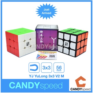 รูบิค Rubik YJ YuLong V2 M มีแม่เหล็ก | By CANDYspeed