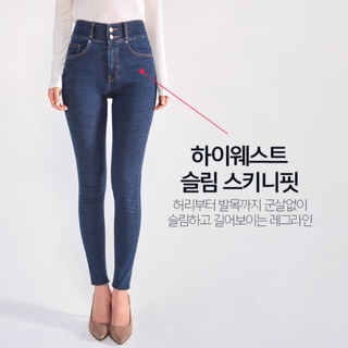 PREORDER - กางเกงยีนส์ผ้ายืด CHUU -5KG JEANS vol.105 เอวสูง