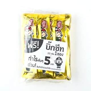 เถ้าแก่น้อย สาหร่ายบิ๊กโรล รสหมึกย่าง ขนาด 3 กรัม แพ็ค x 12ซอง Tao Kae Noi Seaweed grilled squid flavor size 3 grams pac