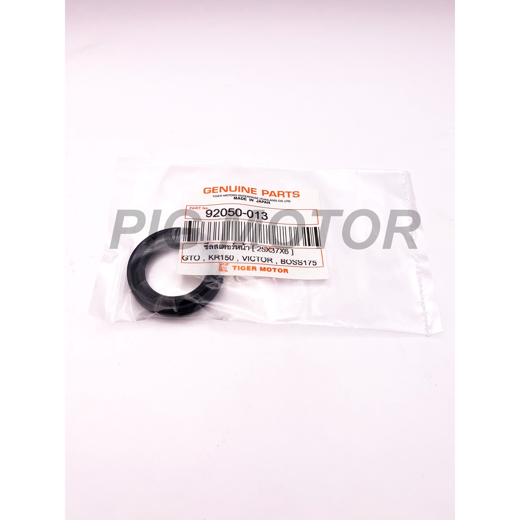 ซีลสเตอร์หน้าแท้ KR150 SERPICO VICTOR ซีลสเตอหน้าเคอา ซีลสเตอหน้าkr ซีลสเตอหน้า ซีลสเตอหน้าser ซีลสเตอเคอา ซีลสเตอเซอ
