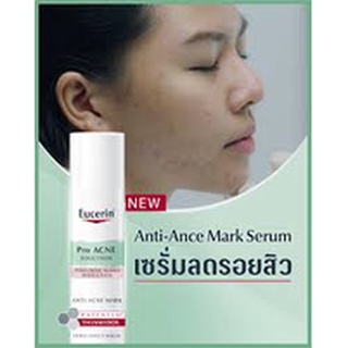 ผลิตภัณฑ์บำรุงผิวหน้า Pro ACNE SOLUTION ANTI-ACNE MARK 40ml.