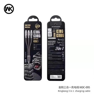 WK WDC-095 KingKong 3Aสายชาร์จสายชาร์จ Mirco IP TYPE 3in1สายเคเบิลสแตนเลสสปริงกล่องอลูมิเนียม 3A