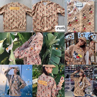 เสื้อ แขนยาว สวย ดูดี