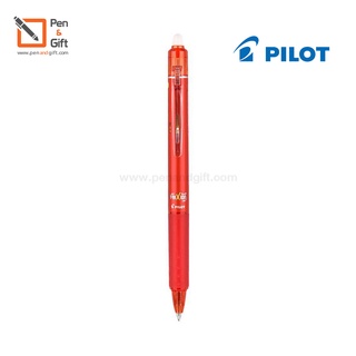 PILOT Frixion Ball Knock ปากกาลบได้ 0.5,0.7 มม. Pilot Frixion ปากกาลบได้ 0.5,0.7 mm. แบบกด [Penandgift]