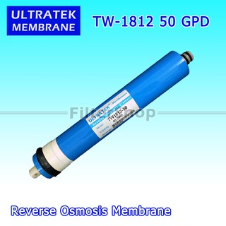 ไส้กรองน้ำ เมมเบรน 50 GPD Membrane ULTRATEK ไส้กรองน้ำ RO Membrane ULTRATEK TW-1812-50 GPD