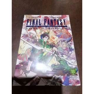 Final Fantasy Lost Stranger เล ม 1 5 ล าส ด Shopee Thailand