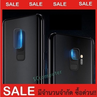 Note9 Note8 S9Plus S9 S8Plus A2(2018) ฟิล์มกระจกกันรอยกล้อง ฟิล์มเลนส์กล้อง SAMSUNG