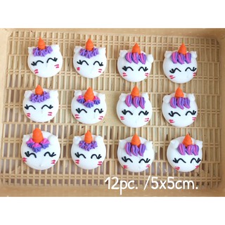 น้ำตาลไอซซิ่งหน้าม้ายูนิคอรน์ยิ้ม แต่งเค้ก คัพเค้ก 12ชิ้น Unicorn cake topper cupcake topper