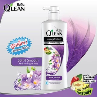 Q'lean คิวลีน แชมพู ขจัดรังแค สูตรบำรุงพิเศษ Soft & Smooth (สีม่วง) 340 มล. 2 ขวด LIONSOS