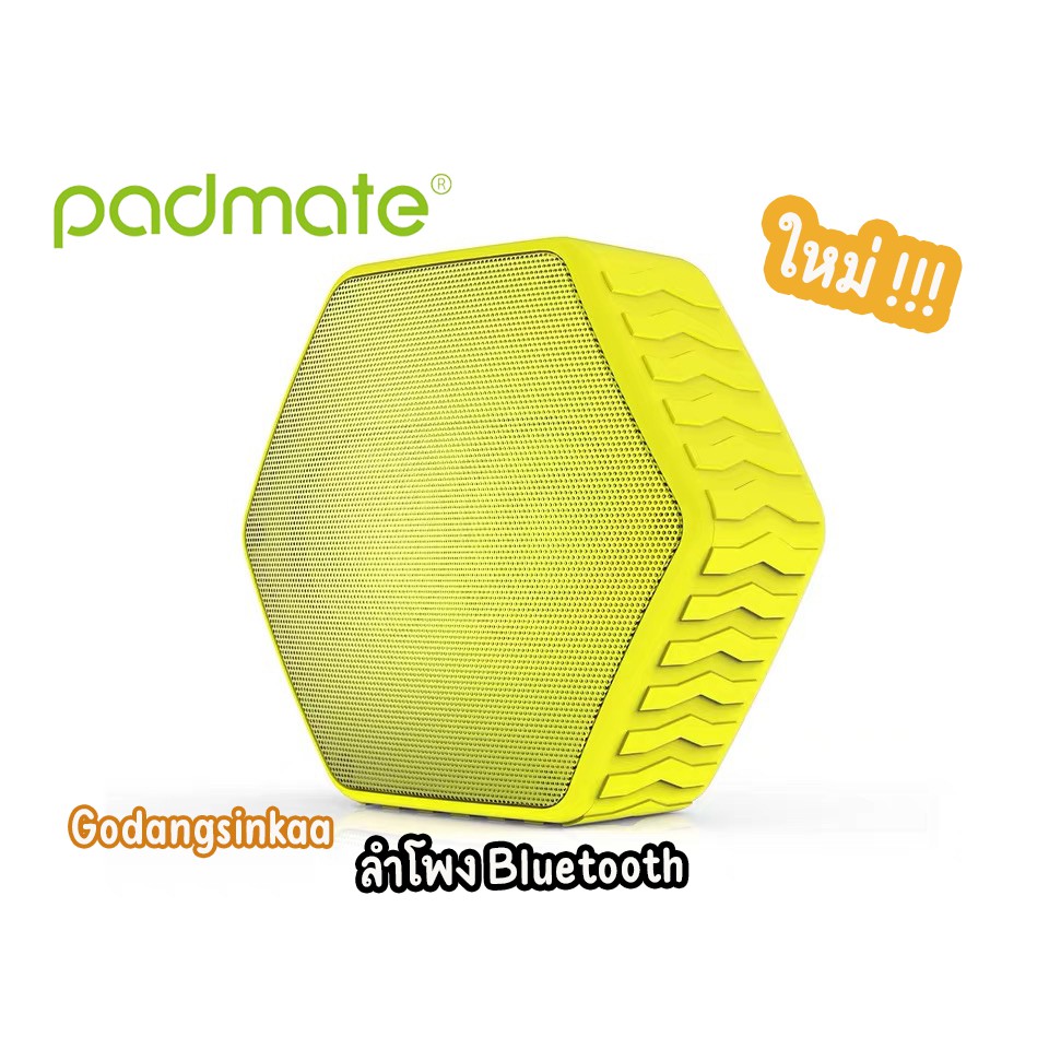 ลำโพง Padmate M2 bluetooth