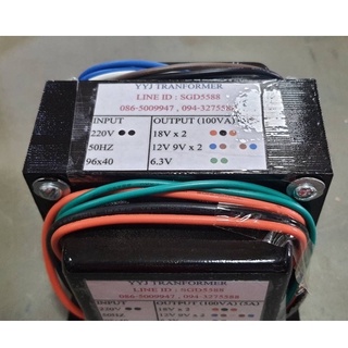 หม้อแปลง INPUT 220V OUTPUT 18Vx2  12V  9Vx2  6.3V (5A)