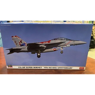 Hasegawa 02165 F/A-18F Super Hornet VFA-102 ครบรอบ 60 ปี 1/72 ปี