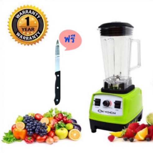 OXYGEN เครื่องปั่นน้ำผักผลไม้ 1500Wรุ่น TG-02