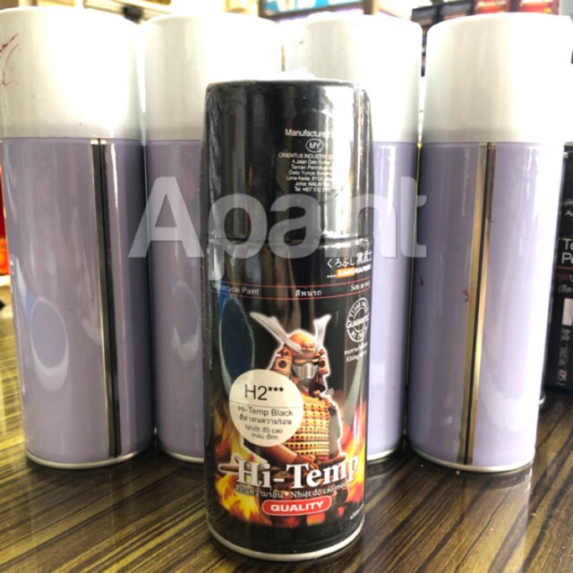 สเปรย์ทนความร้อน สเปรย์ซามูไร Hi-Temp / H1 สีเงิน / H2 สีดำ / สเปรย์ทนความร้อน