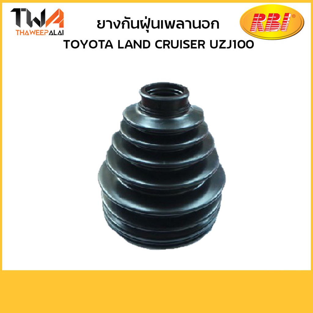 RBI ยางกันฝุ่นเพลานอก LAND CRUISER UZJ100/T17UZ10UZ 43447-60030