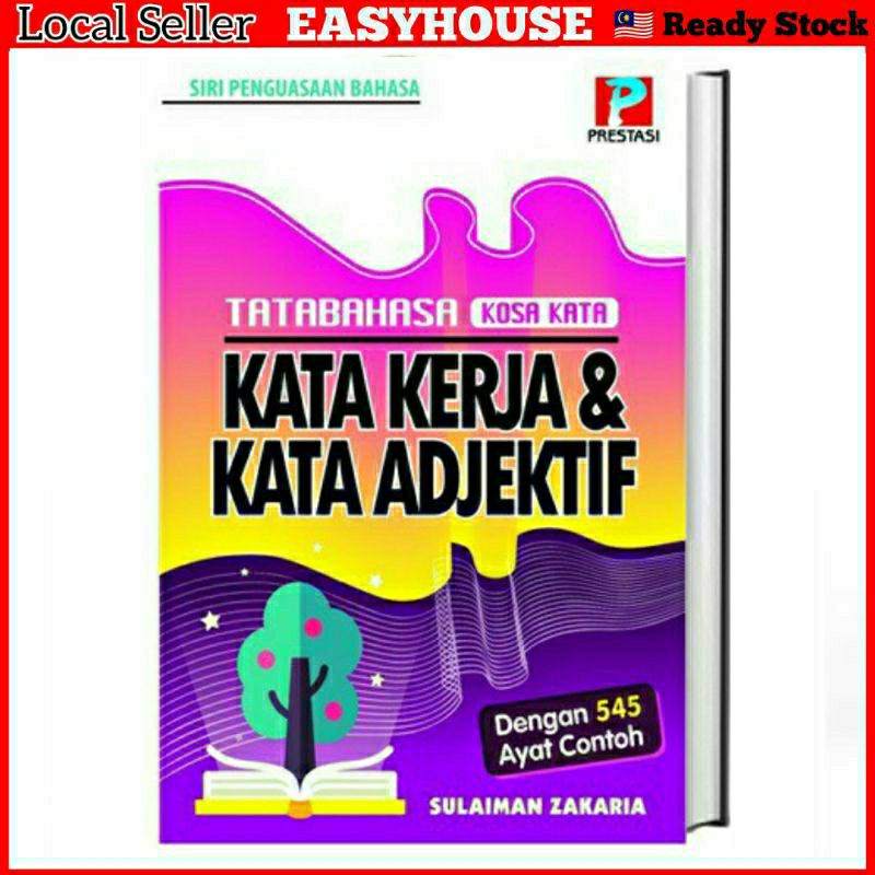 UPSR Language Grammar Reference Book Performance UPSR Verbs และ Adjectives UPSR (ฉบับ 2021)