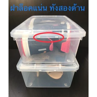กล่องใส่รองเท้า (ช/ญ) กล่องใส่ของ ใบใหญ่ พลาสติกฝาแข็ง แพ็ค 6 ชิ้น Uniware