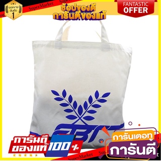 🔥NEW Best!! SPORT กระเป๋าสะพายข้าง รหัส 99166 ✨ฮิตสุด✨