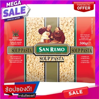 ซานรีโมพาสต้าซุป 500กรัม San Remo Pasta Soup 500g.