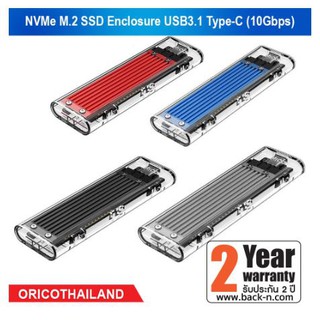 ORICO ⚡️FLASH SALE⚡️ (ราคาพิเศษ) TCM2-C3 กล่องใส่ฮาร์ดดิสก์ NVME M.2 SSD ความเร็ว USB-C 10Gbps มี4สี M2