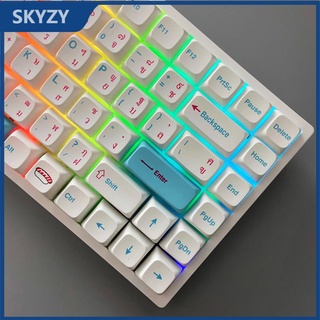 🔥ขายร้อน🔥 Thai Sushi Keycaps XDA Profile Thai Keycaps PBT Dye Sublimation Mechanical คีย์บอร์ด Keycaps 121 คีย์กล่อง