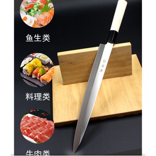 มีดเชฟ ญี่ปุ่นยานากิบะ Yanagiba (sushi &amp; sashimi knife) ใบมีดยาว 21 24 27 30 เซ็นติเมตร ด้ามจับไม้เมเปิ้ล พร้อมกล่อง