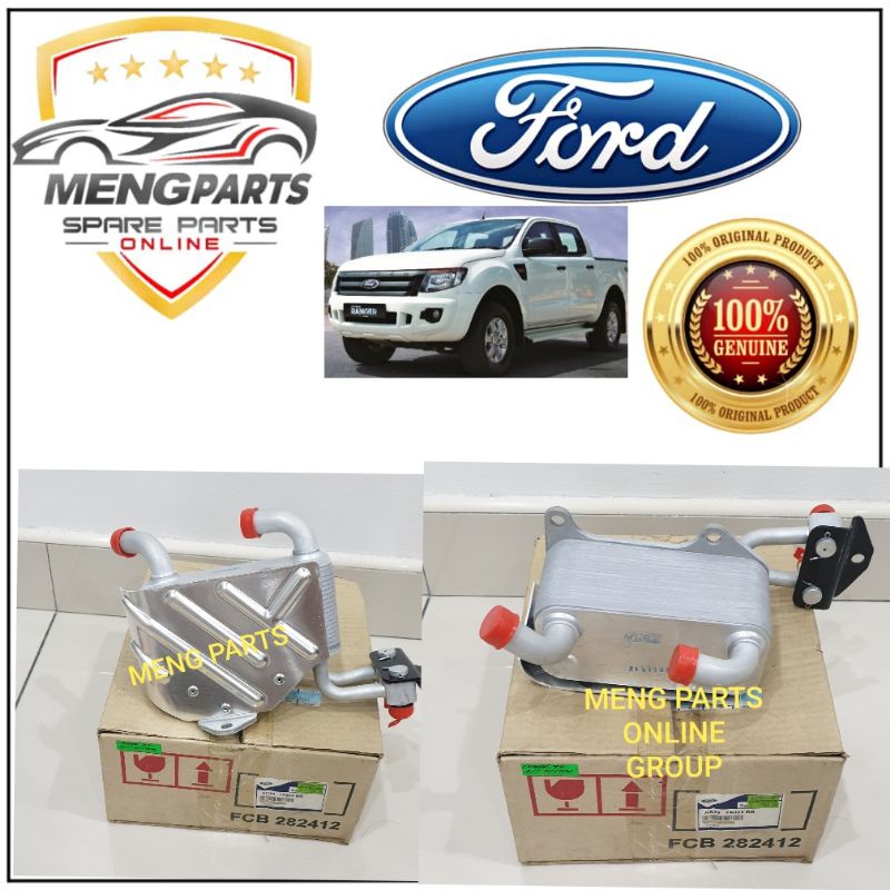 FORD RANGER T6,T7 2.2,3.2 AUTO OIL COOLER JB3Z-7A-085D AB39-7A-095BB