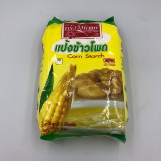 แป้งข้าวโพด ครัววังทิพย์ 1 กก Corn Starch