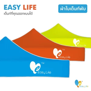 (เฉพาะผ้า)ผ้าใบเต็นท์Easy life หลังคาเต็นท์พับ หนา600D-800D กันน้ำ กันแดด มี3 ขนาด