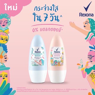 เรโซน่า โรลออน สูตรใหม่ 40 มล. Rexona ระงับกลิ่นกาย