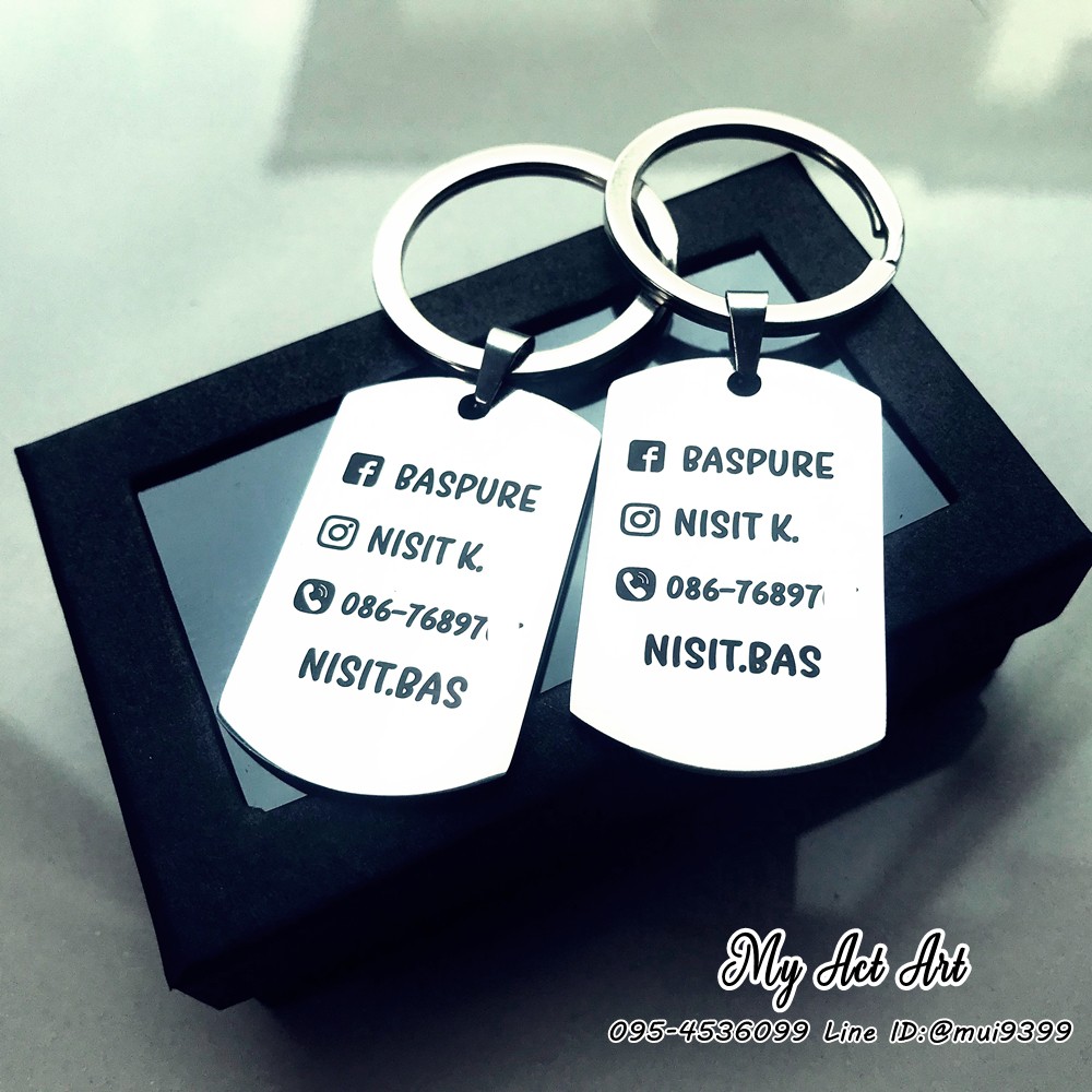 พวงกุญแจจี้ สแตนเลส สลักชื่อ dog tag Keyring ของที่ระลึกแฟชั่นของขวัญ สลักชื่อตามสั่ง ชื่อกลุ่ม ชื่อ