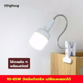 Pingping pong หลอดไฟ LED HighBulb ไฟLED สว่างนวลตา หลอดไฟประหยัดพลังงาน220V ขั้ว E27 10W-65W หลอดไฟและอุปกรณ์