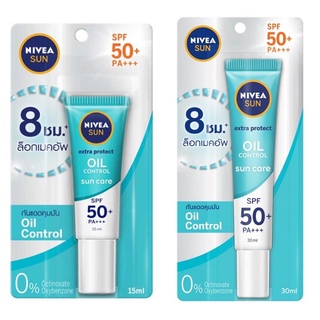 Nivea Sun Oil Control Serum SPF50+ PA+++ นีเวีย ครีมกันแดดทาหน้าเนื้อเซรั่มบางเบา สูตรคุมมัน มี 2 ขนาด