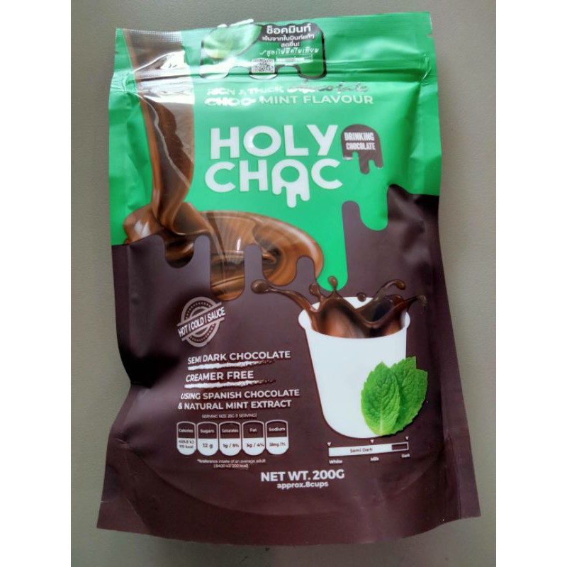 Holy Choc Mint Chocolate Cocoa Mixes เครื่องดื่ม โกโก้ รสมิ้นท์ ชนิดผง  200กรัม ราคาสุดฟิน