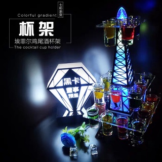 LED ที่วางแก้วค็อกเทลเรืองแสงแบบชาร์จไฟได้สร้างสรรค์หอไอเฟลที่วางแก้วเหล้าที่วางแก้วไวน์ต่างประเทศ