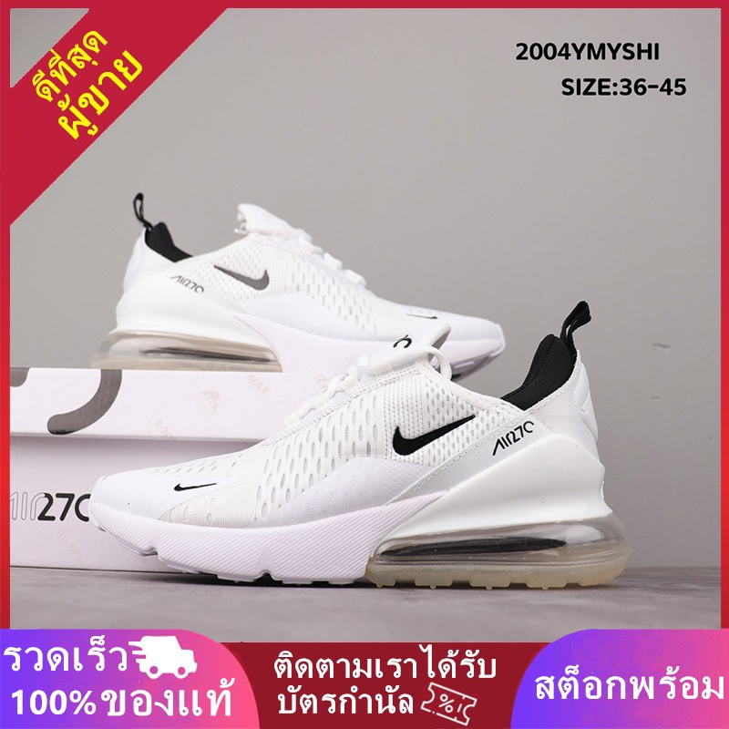 white nike air 27c