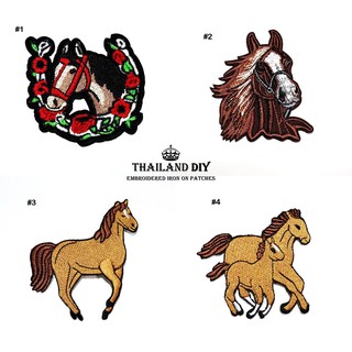 ตัวรีดติดเสื้อ น่ารัก ลาย การ์ตูน ม้า สัตว์ Horse Patch งานปัก WOP DIY ตัวรีด อาร์มติดเสื้อ เด็ก กางเกง หมวก ขี่ม้า polo