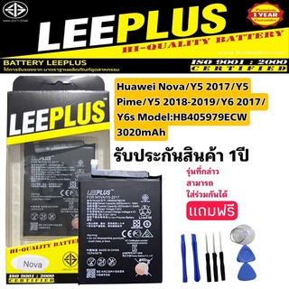 แบตเตอรี่ Huawei Nova/Y5 2017/Y5 Pime/Y5 2018-2019/Y6 2017/Y6s Model : HB405979ECW 3020mAh แท้ LEEPLUS