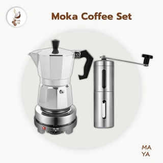 😊ชุดหม้อต้มกาแฟ Mocha Moka Pot Nespresso 3/ 6 ถ้วย-พร้อมเตาไฟฟ้า500W ที่บดกาแฟ ชุดออกร้าน ชุดเริ่มต้น XBDK