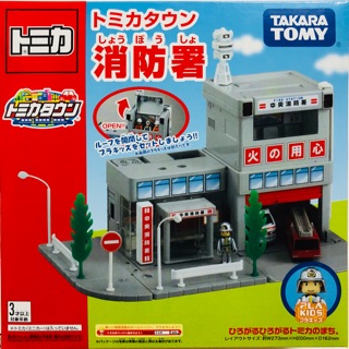 ฉาก Tomica #ฉากสถานีดับเพลิง