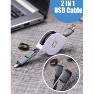 สายชาร์จ 2 in 1 USB-cable