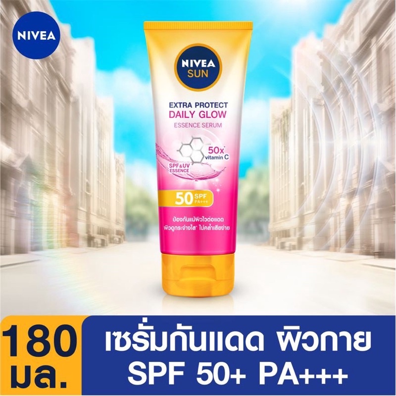 NIVEA กันแดด spf 50 pa++