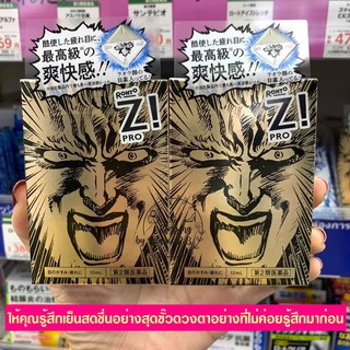 (Pre Order)Rohto Z! Pro X Hokuto no Ken Limited Edition 12ml.หมัดเทพเจ้าดาวเหนือ เย็นระดับ 8+