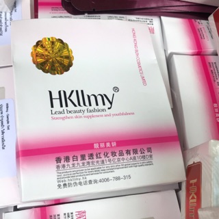 Hkllmyชุดครีมหน้าใส ❤️ครีมฮ่องกงพร้อมส่งลดฝ้า กระ