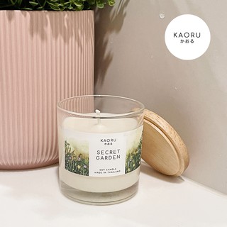 **กลิ่น Secret Garden** แนวกลิ่นธรรมชาติ ดอกไม้ หวาน แป้งเด็ก flower** KAORU SCENTED เทียนหอมไขถั่วเหลือง Scented Candle