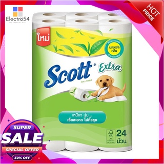 ราคาพิเศษ!! SCOTT กระดาษทิชชู่ รุ่น เอ็กซ์ตร้า เนเชอรัลคลีน (แพ็ค 24 ม้วน) สีขาว