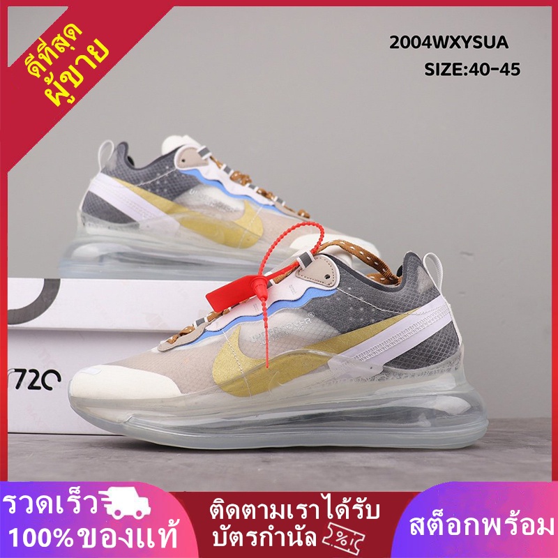 ของแท้ 100% Nike Air Max 720 รองเท้าผ้าใบเบาะลม รองเท้าลำลอง (สีเทา / ทอง)N-60