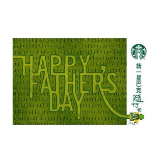 STARBUCKS : STARBUCKS TAIWAN 2016 HAPPY FATHERS DAY