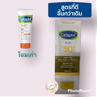 Cetaphil Sun SPF50+ Light Gel 50ml  เซตาฟิล ซัน เอสพีเอฟ 50+ ไลต์เจล